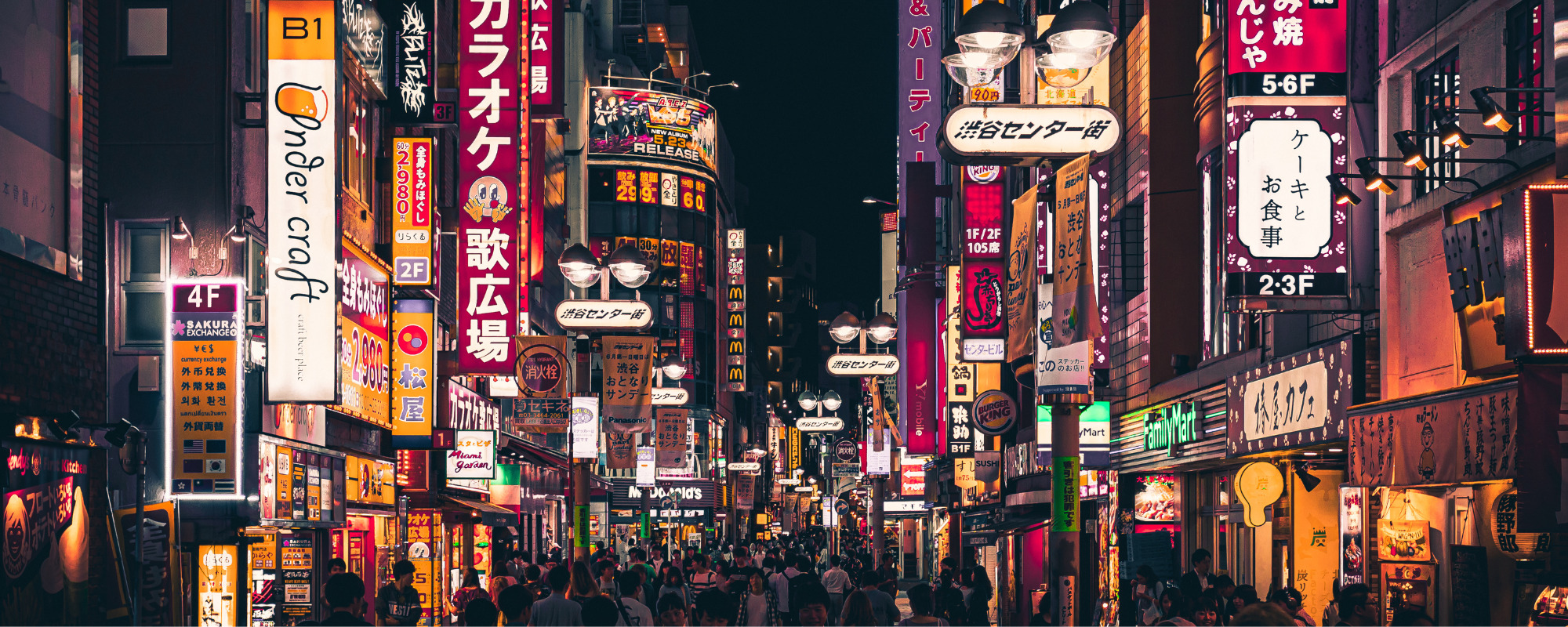 la ville de Tokyo pendant la nuit